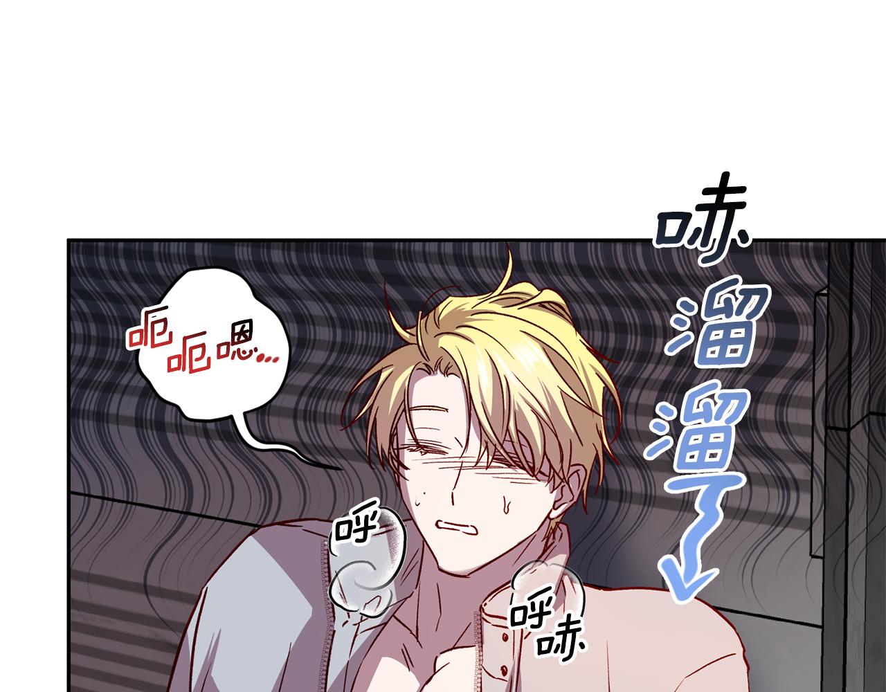 第67话 後悔82