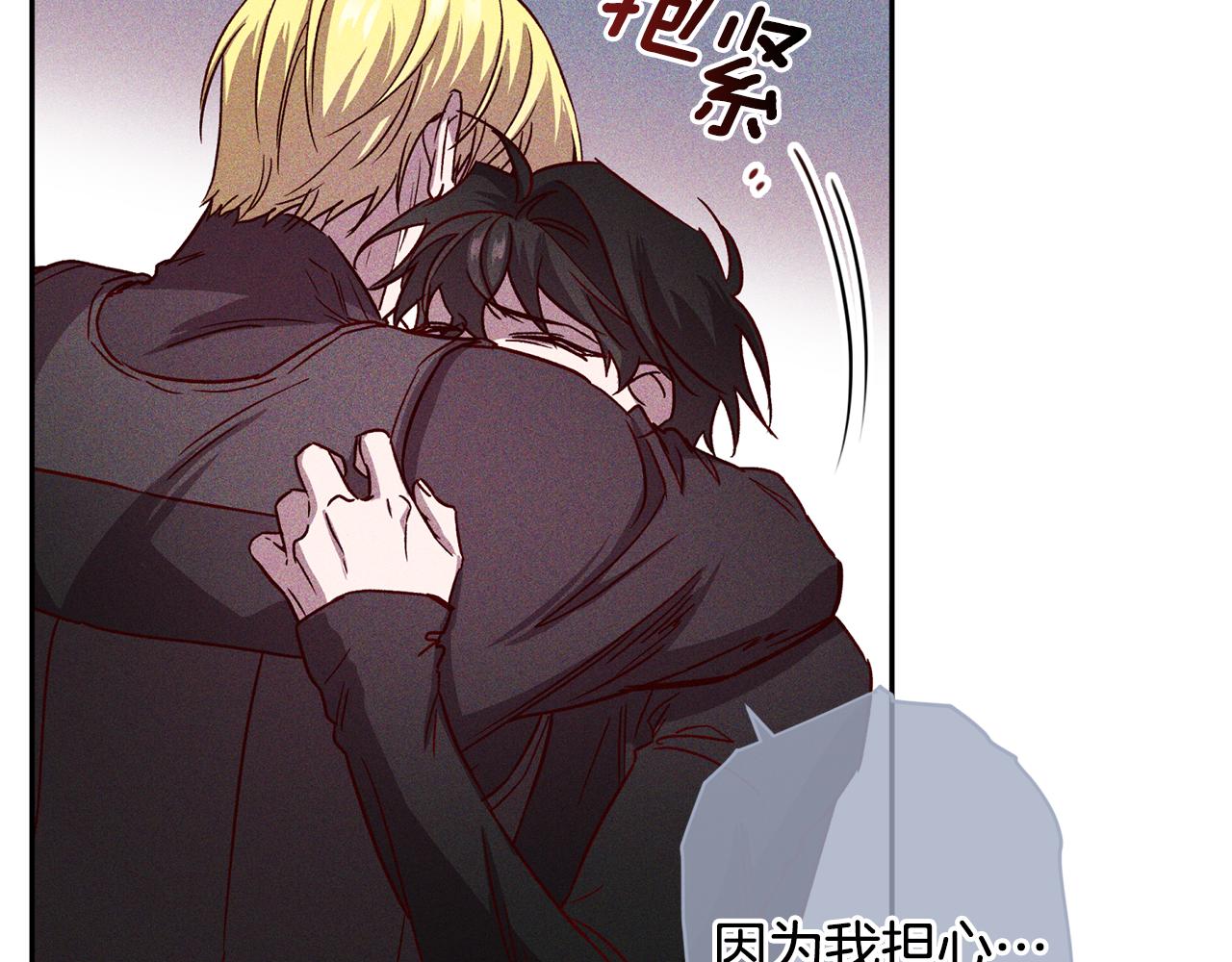 第62话 危险逼近16