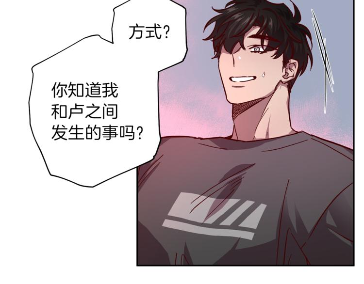 第32话 催眠8