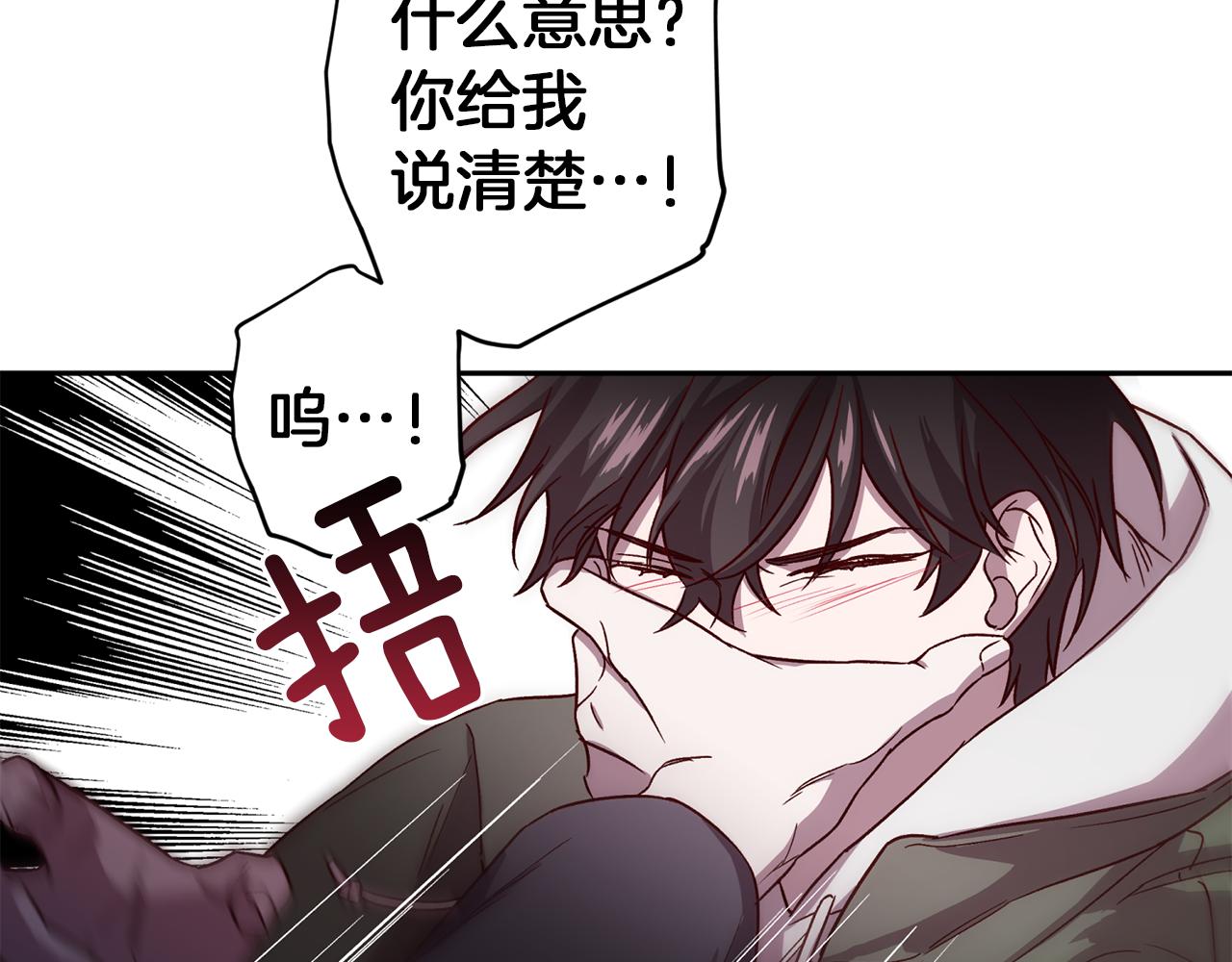 第50话 危险降临79