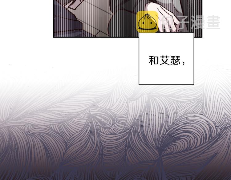 第39话 无效抵抗96