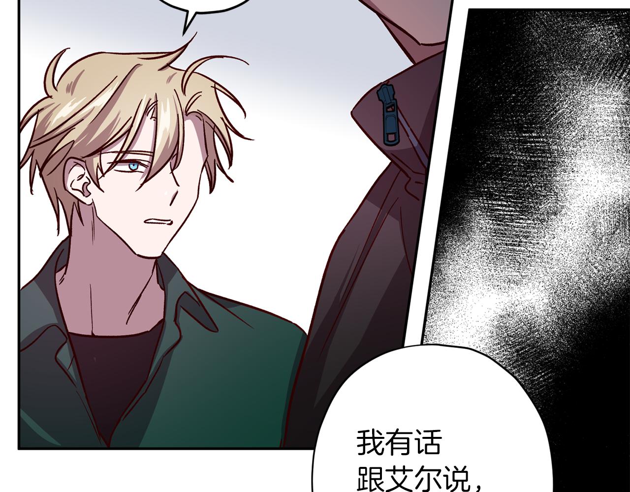 第47话 得知真相83