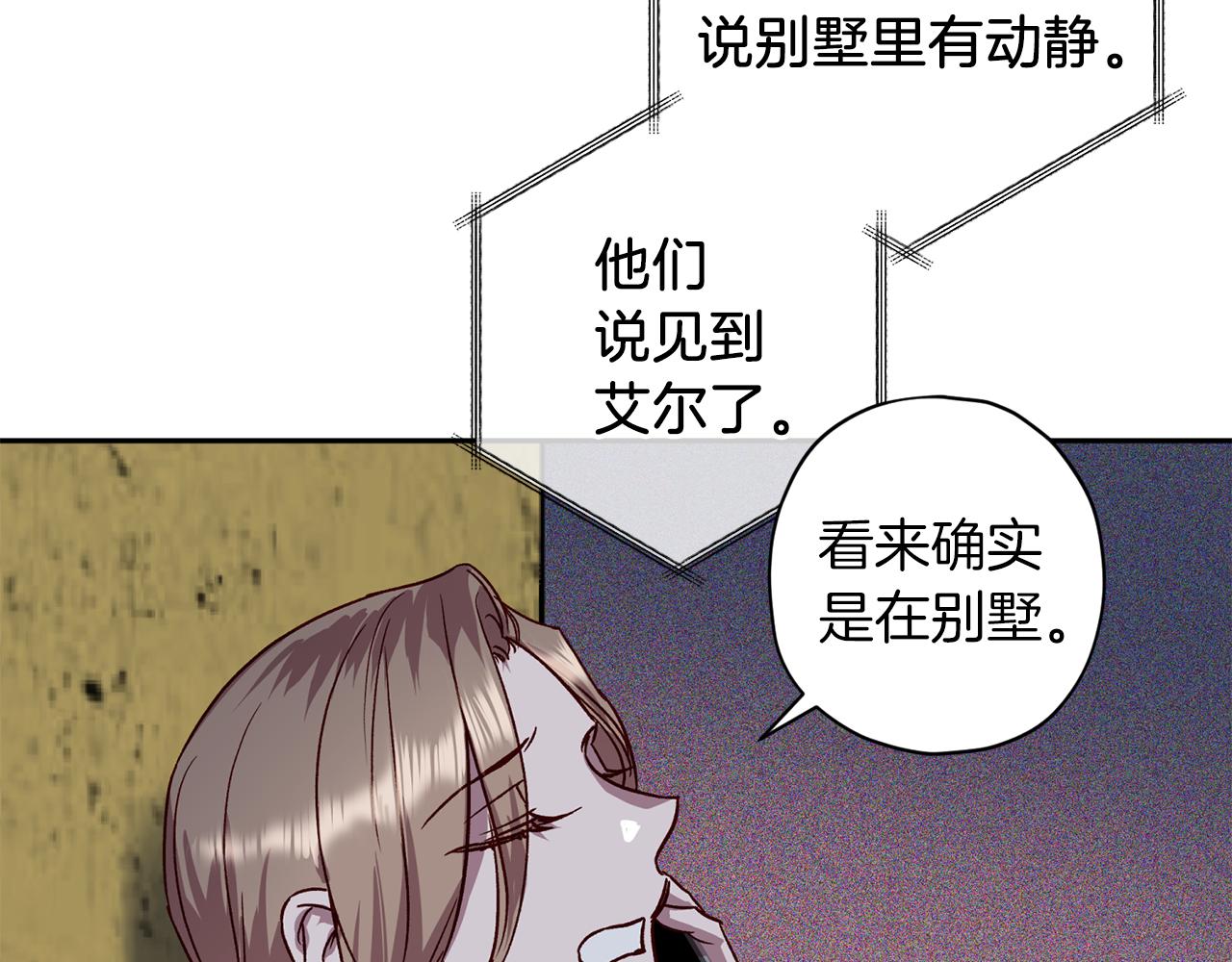 第74话 都可以救活15