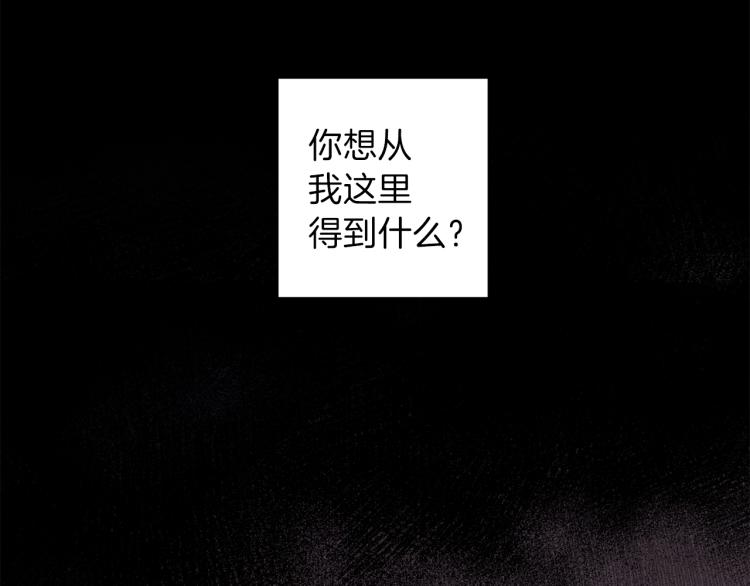 第38话 危险合约80