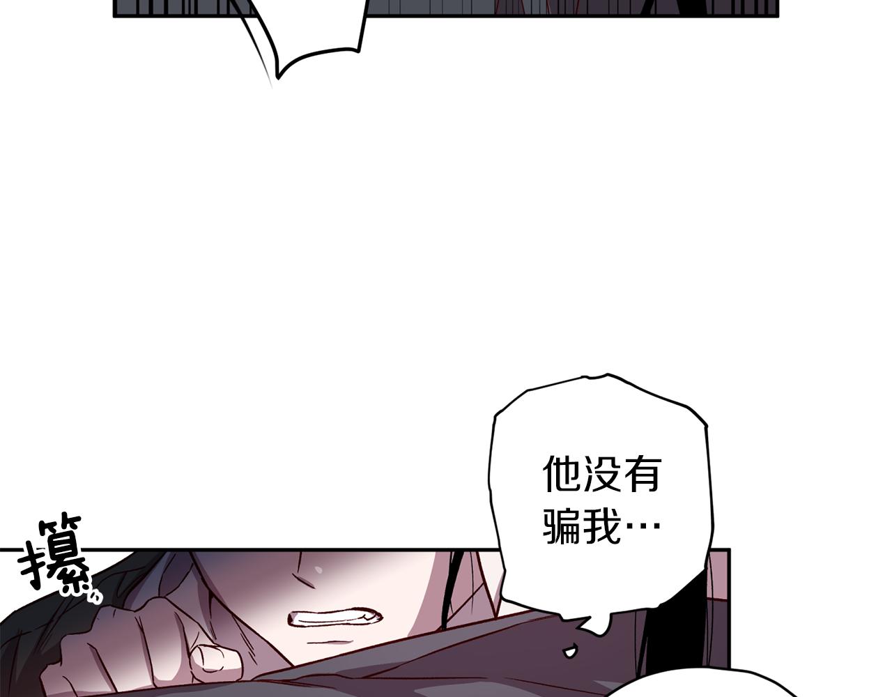 第50话 危险降临87