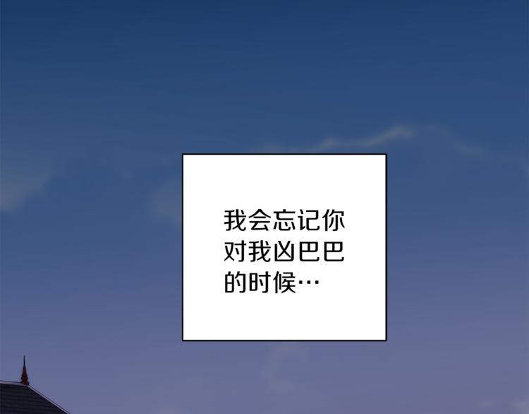 第29话 放手146