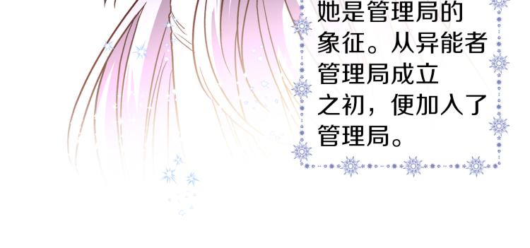 第40话 保全弟弟7