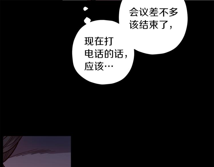 第27话 患得患失93