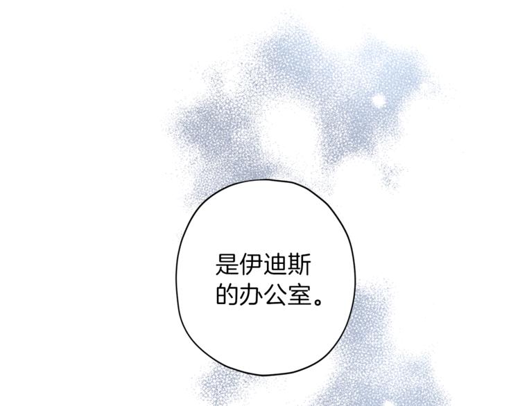第27话 患得患失131