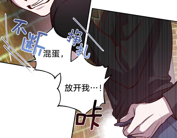 第39话 无效抵抗35