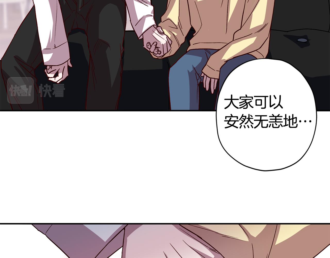 第54话 重要情报25