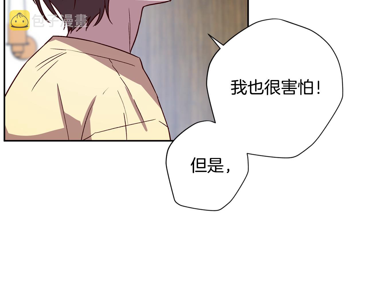第53话 重新加入25