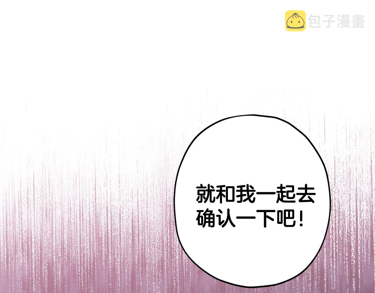 第63话 再次相见114