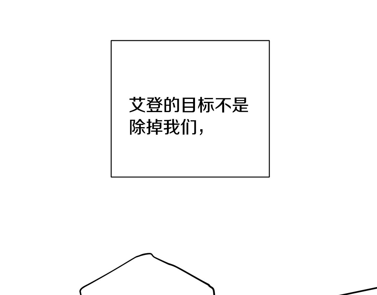第65话 力量20