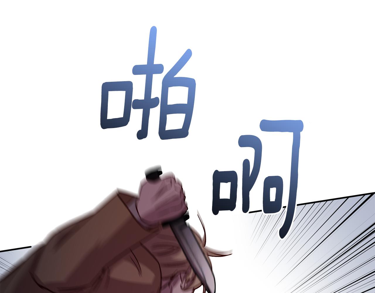 第70话 改变主意84