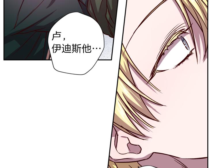 第39话 无效抵抗125