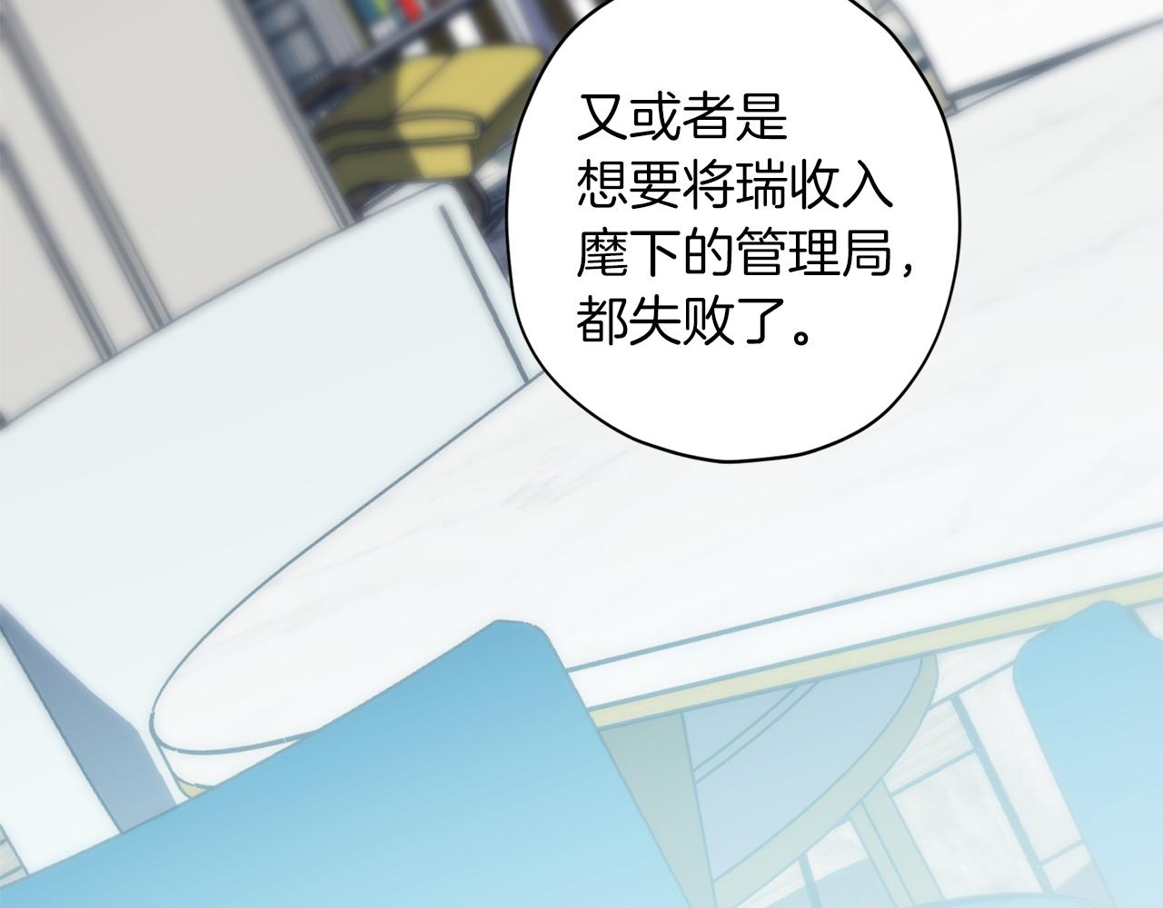 第47话 得知真相25