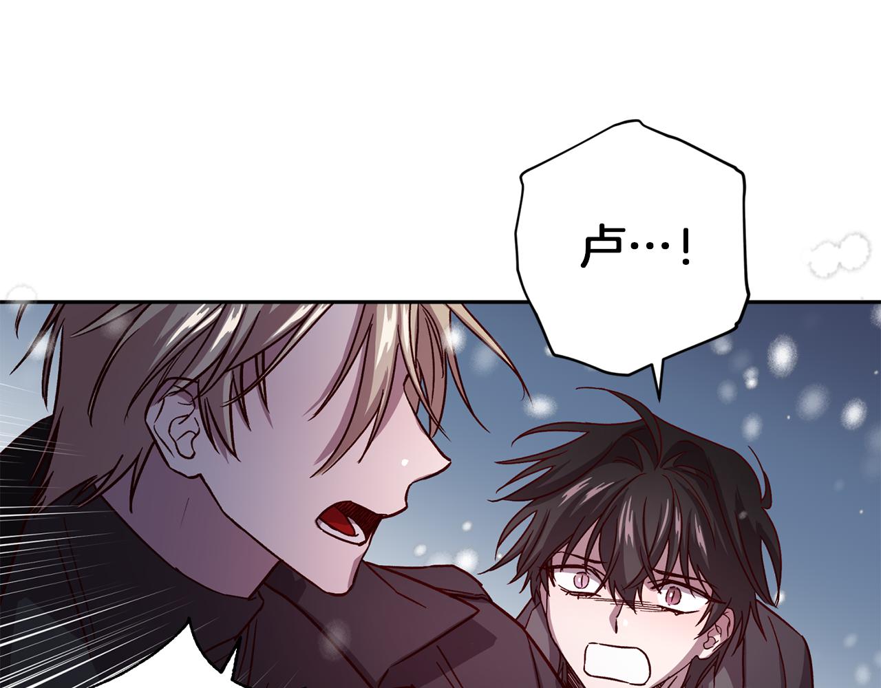 第46话 牺牲自我61