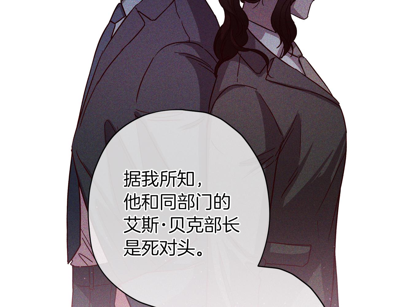 第48话 默默守护31