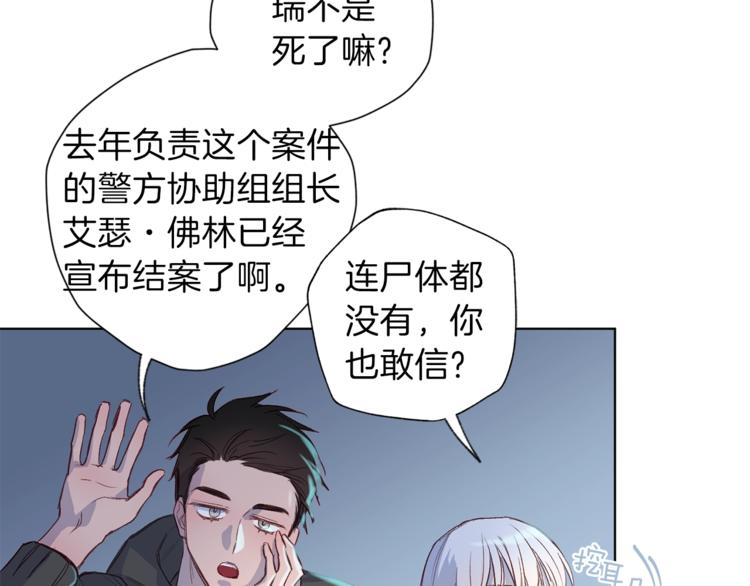 第3话 显露发热的艾尔9