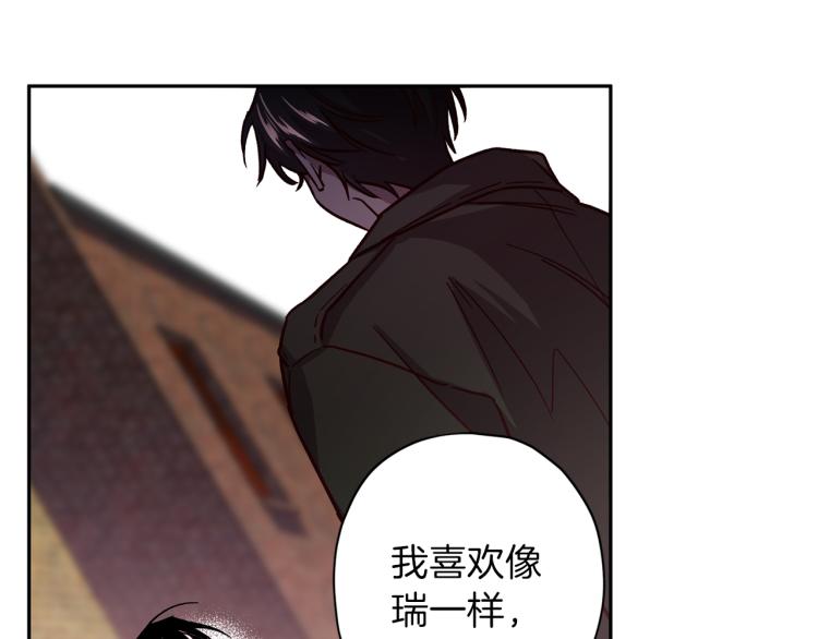 第38话 危险合约55