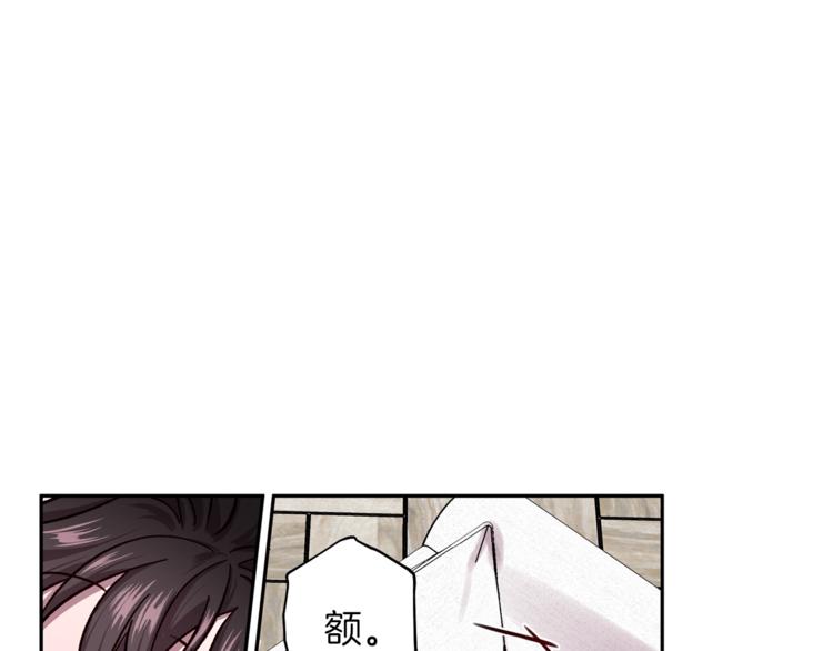 第32话 催眠75