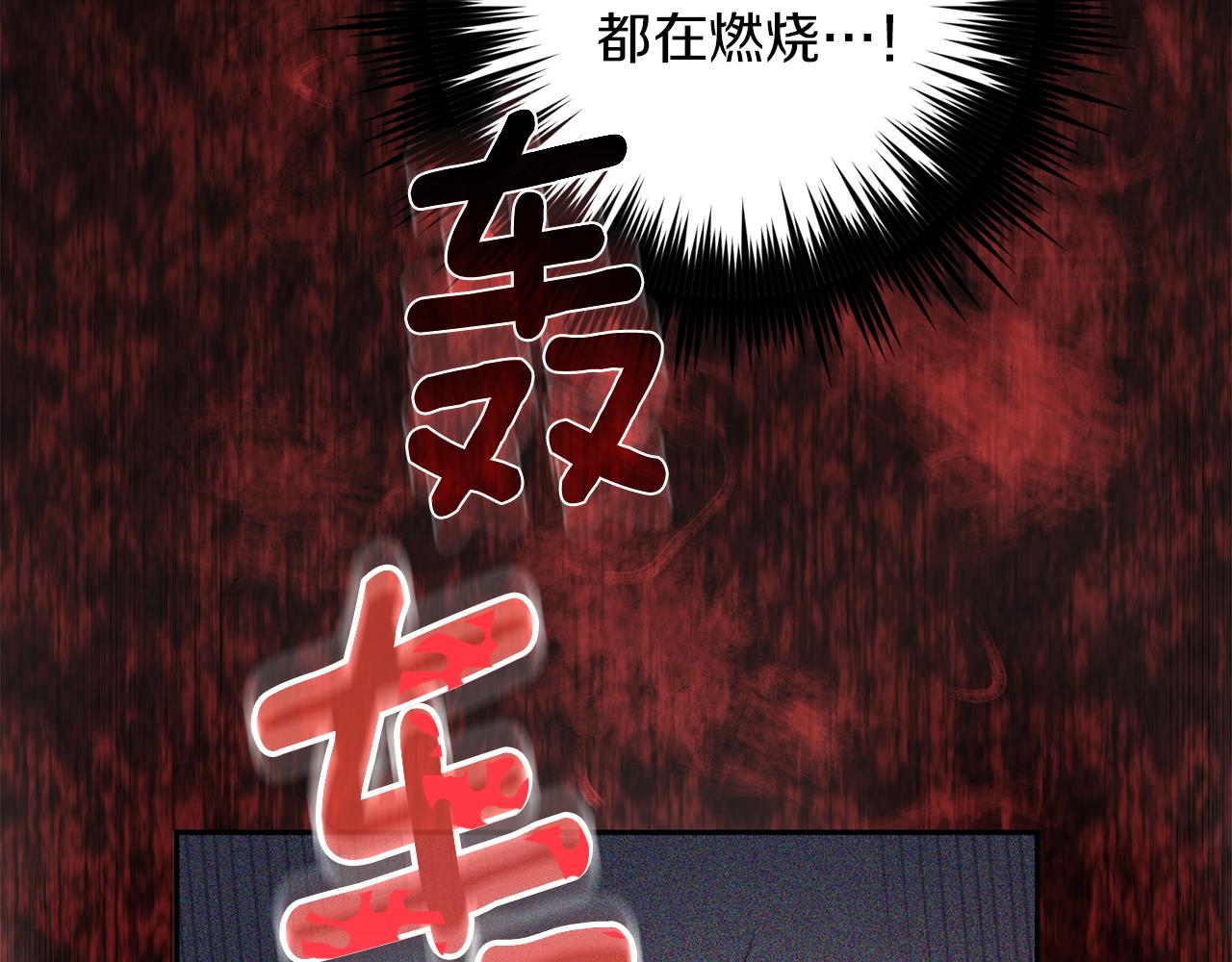 第74话 都可以救活73