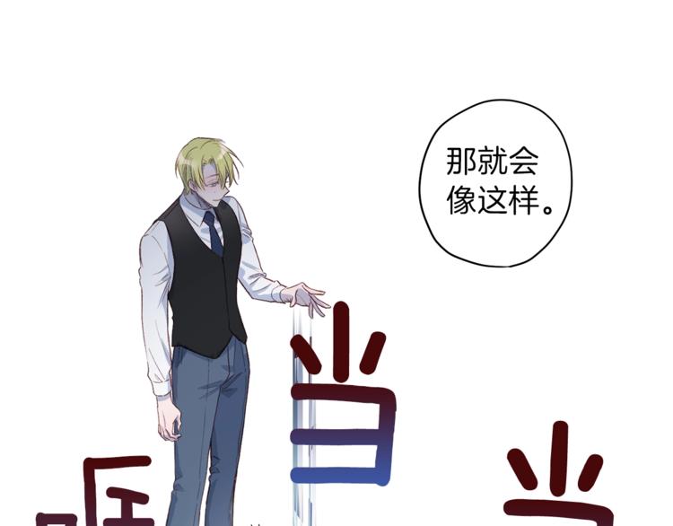第3话 显露发热的艾尔42