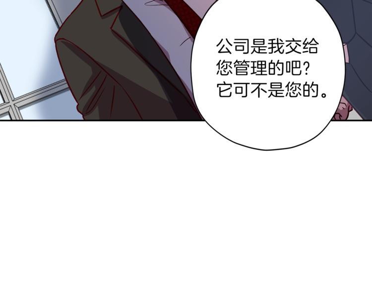 第26话 懊悔27