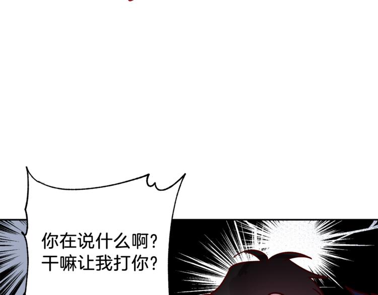 第28话 逃脱50