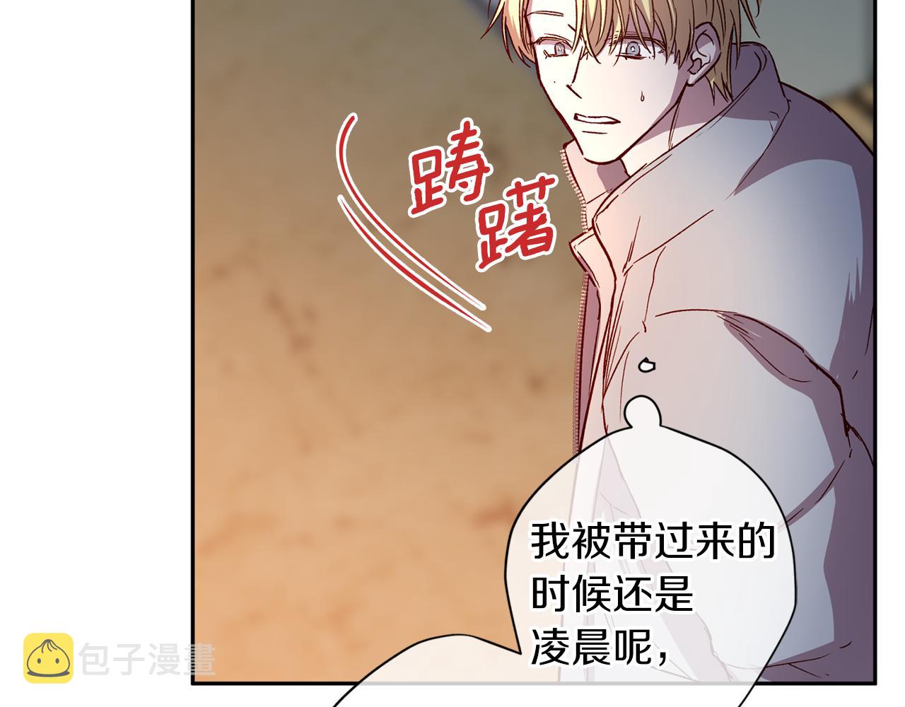 第67话 後悔78