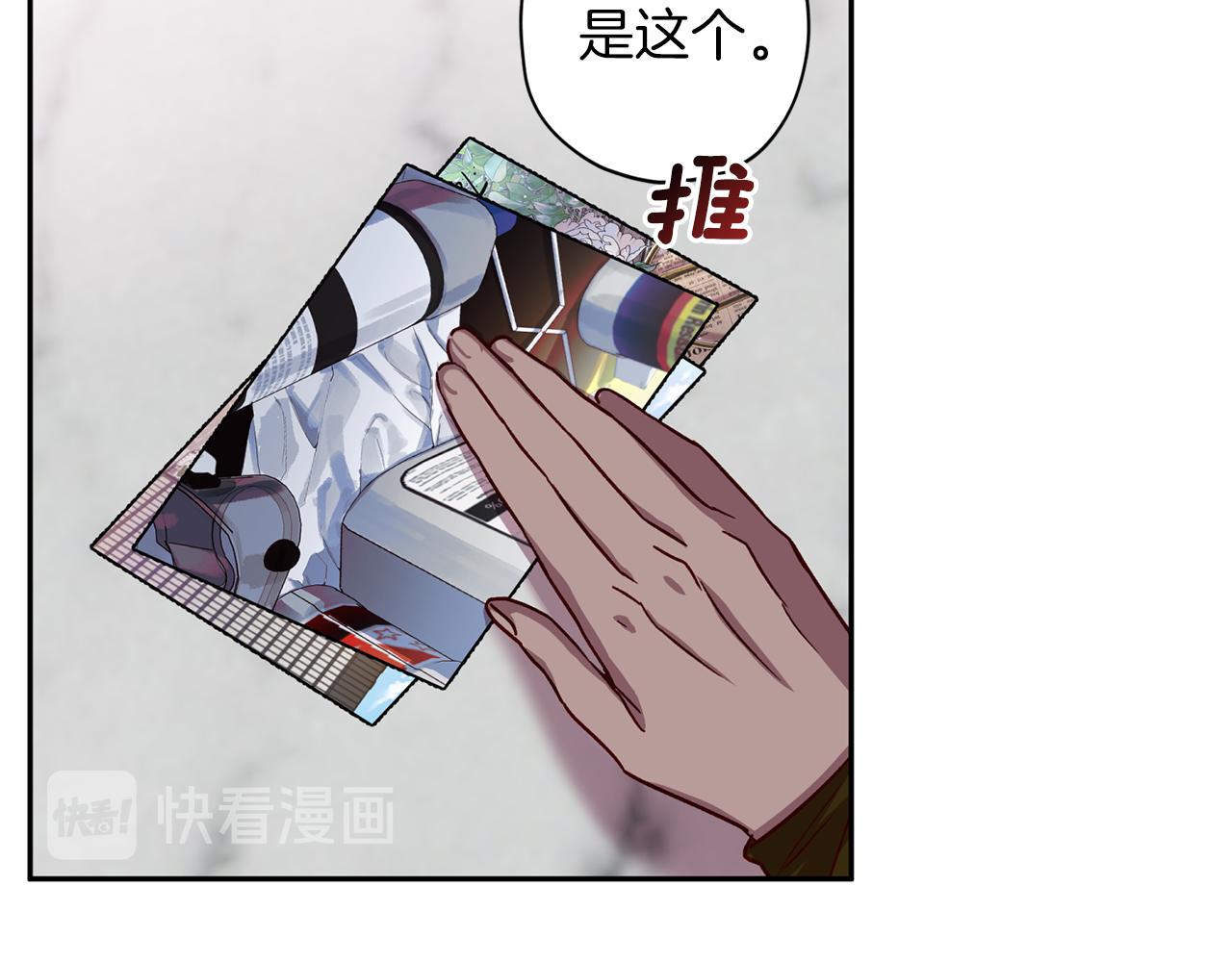 第53话 重新加入124