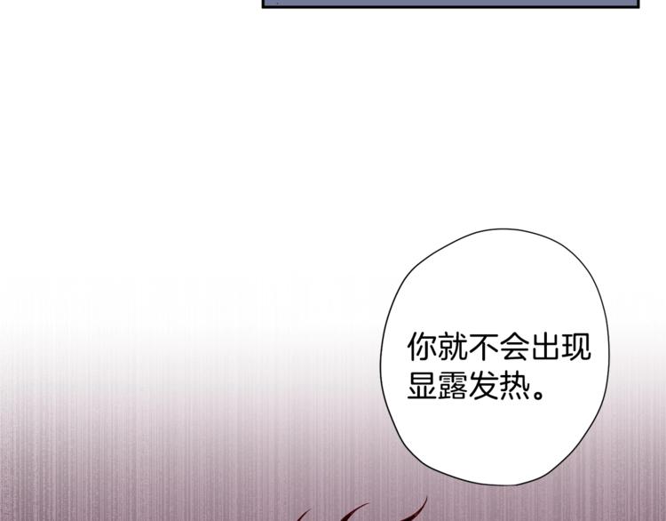 第6话 无法思考15