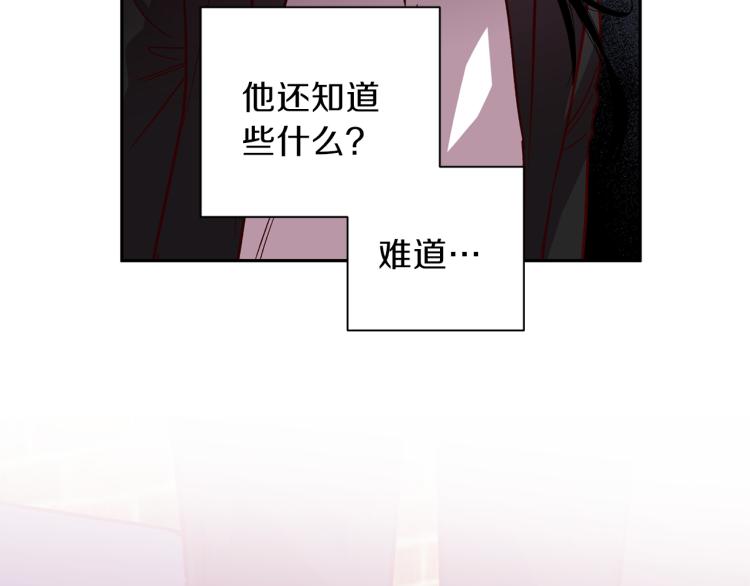 第38话 危险合约147