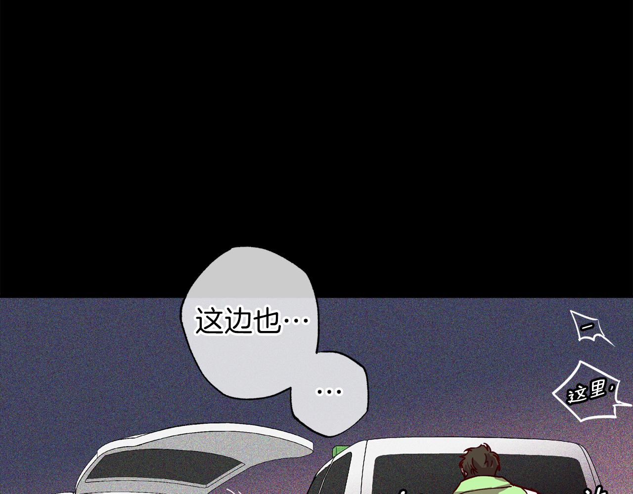第76话 只是担心你18