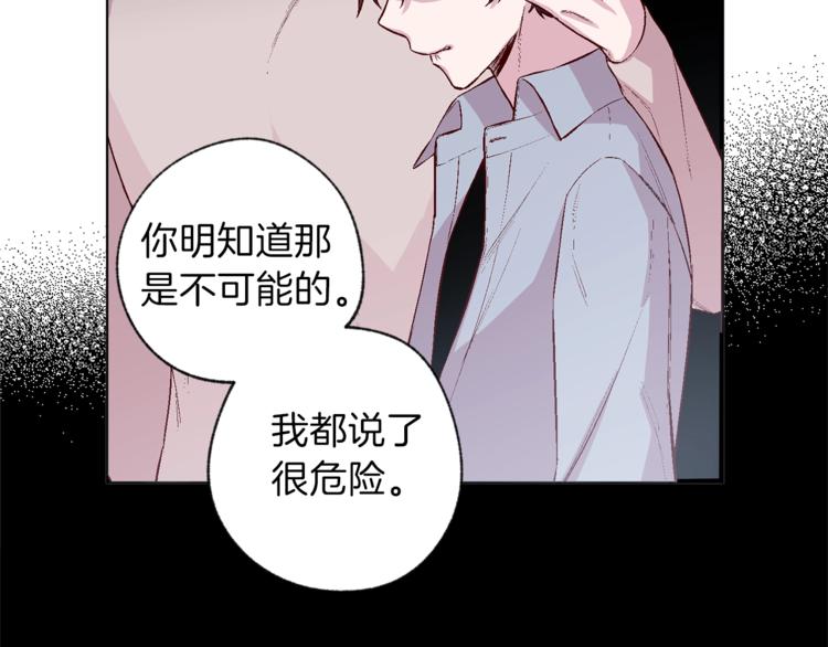 第1话 被骗了14