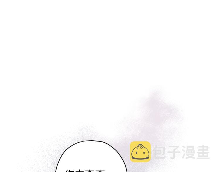 第42话 寻找办法95