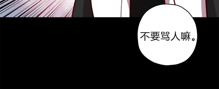 第24话 保护艾尔28