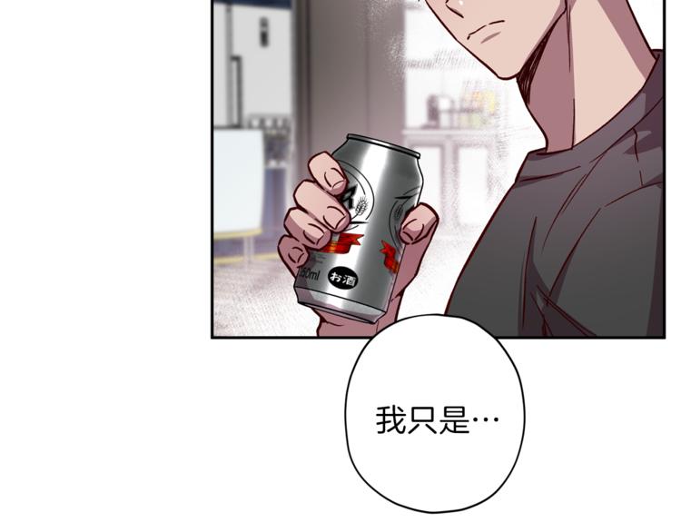 第32话 催眠94