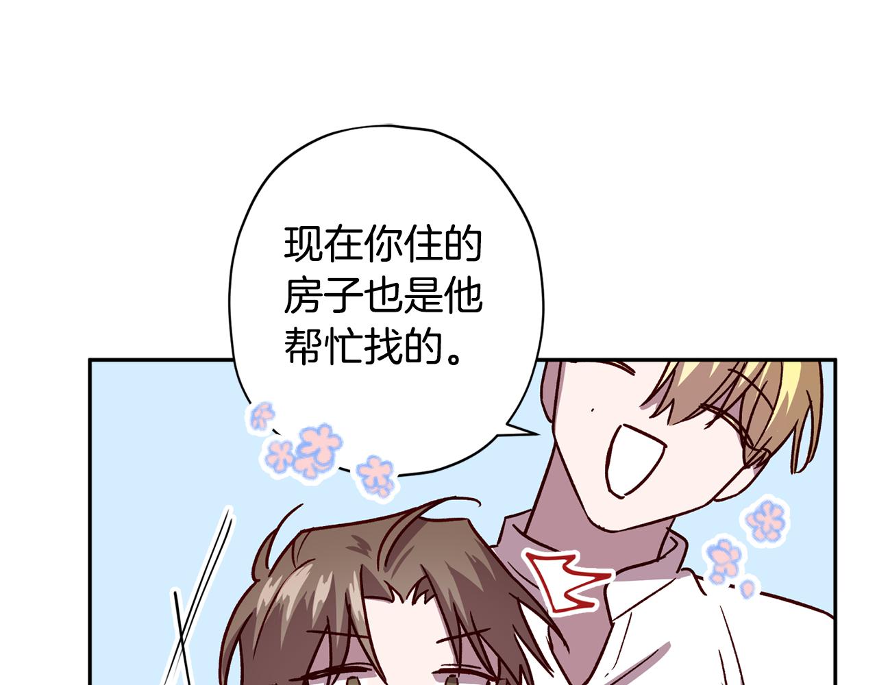 第54话 重要情报99