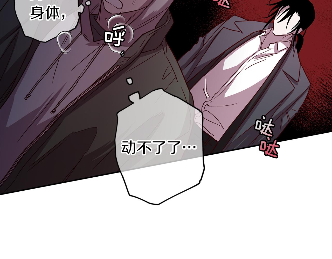 第50话 危险降临43