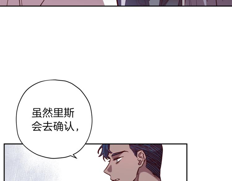 第27话 患得患失117
