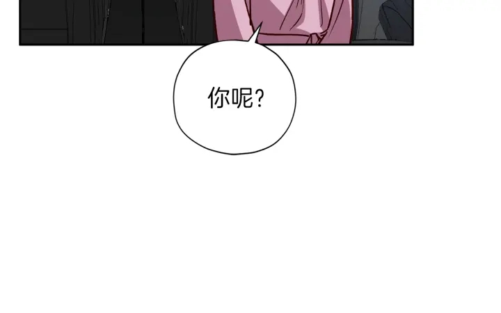 第20话 揭穿41