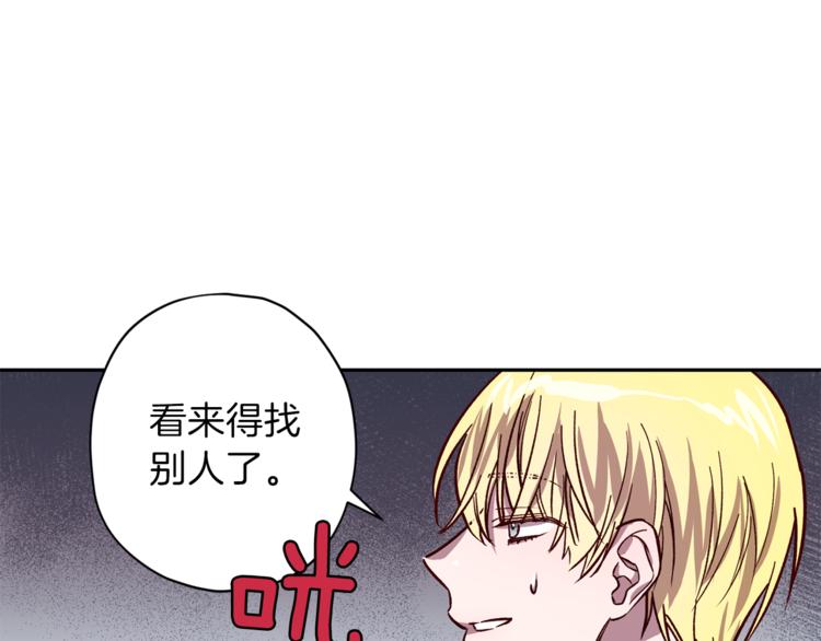第24话 保护艾尔89