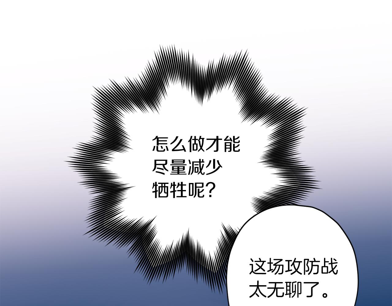 第70话 改变主意95