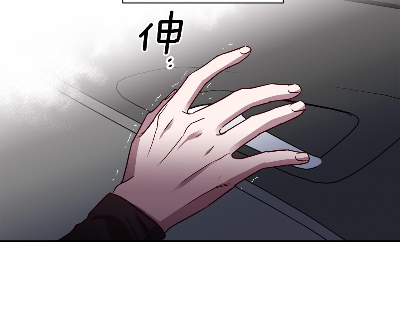 第62话 危险逼近62