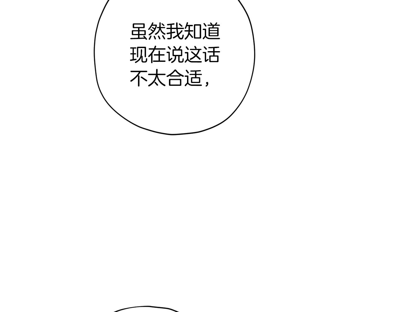 第46话 牺牲自我113