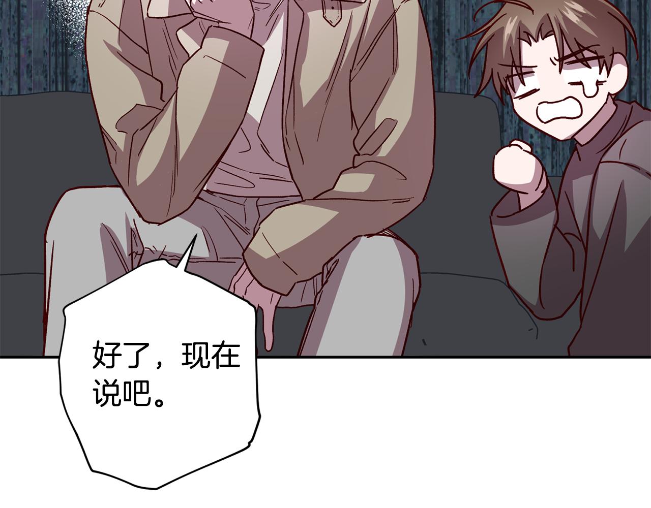 第54话 重要情报117
