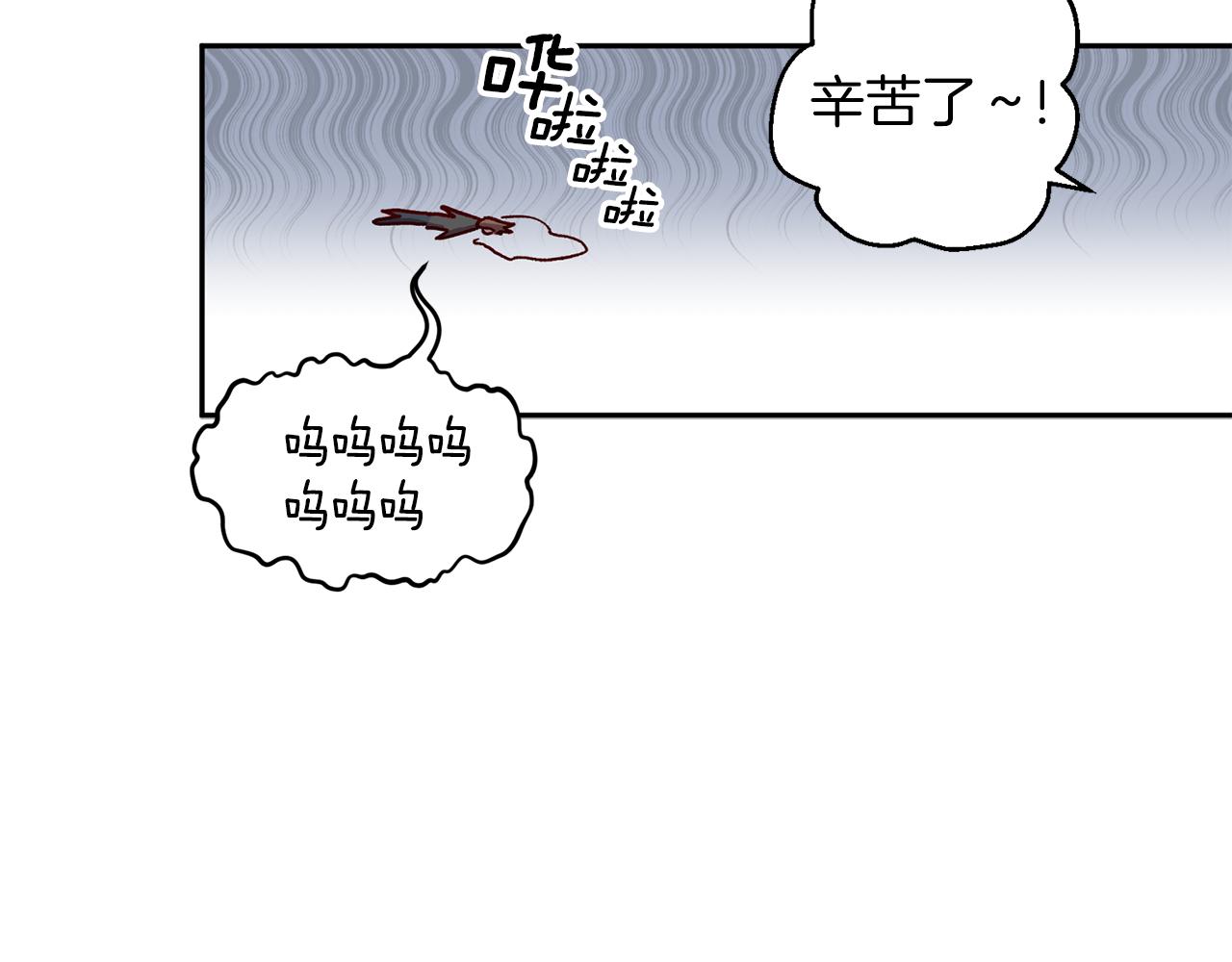 第56话 计划推迟123