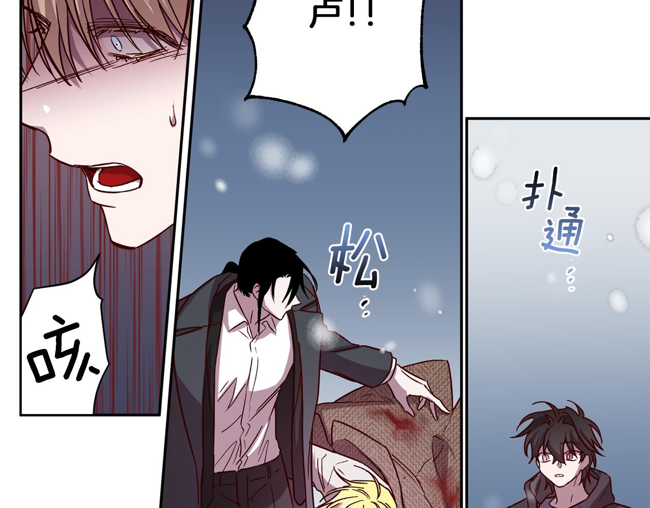 第46话 牺牲自我71